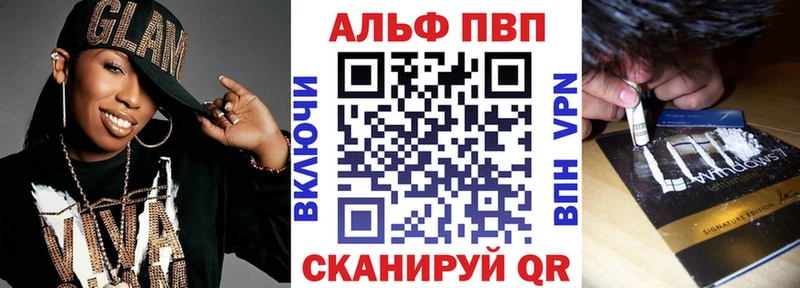 Alfa_PVP Соль  Можга 