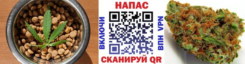 Еда ТГК марихуана  Можга 