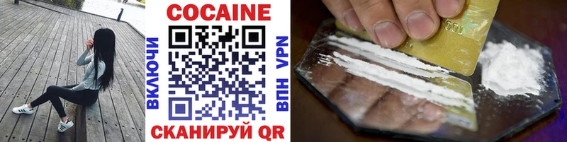 Кокаин 98% ОМГ ОМГ вход Можга