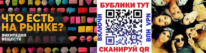 закладки  Можга  ЭКСТАЗИ таблы 