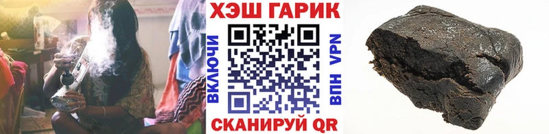 ГАШИШ гарик  Можга 
