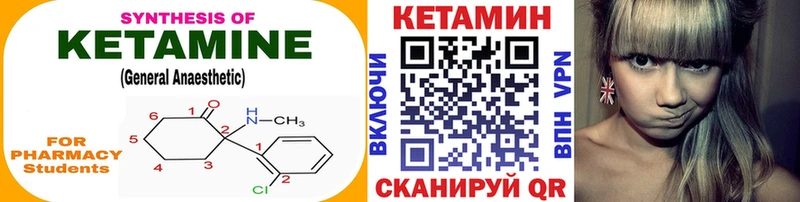 это какой сайт  МЕГА сайт  Можга  КЕТАМИН VHQ 