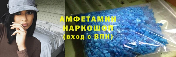 ALPHA PVP Белокуриха