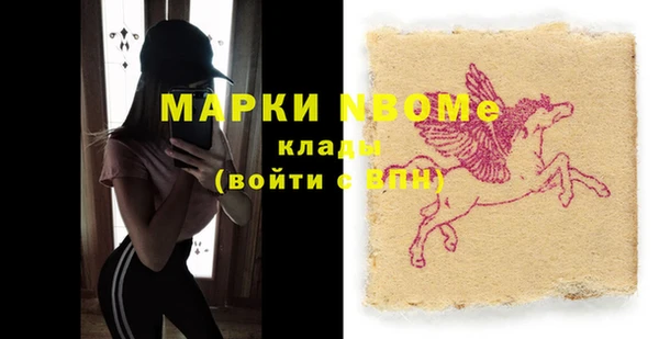 синтетический гашиш Пересвет