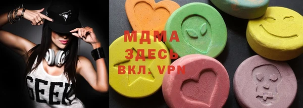 кокаин Беломорск