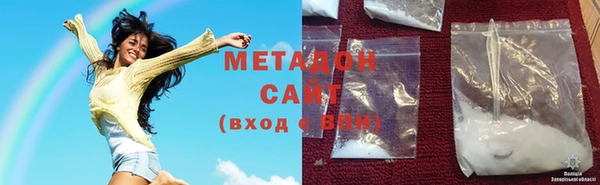 кокаин Беломорск