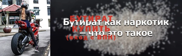 кокаин Беломорск