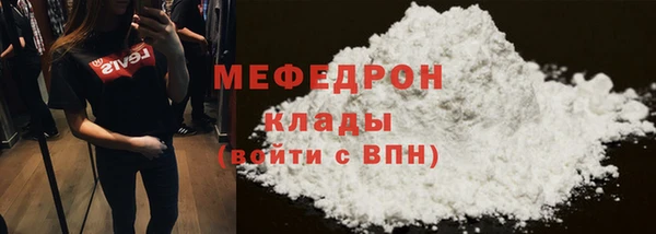 ALPHA PVP Белокуриха