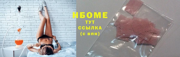 кокаин Беломорск