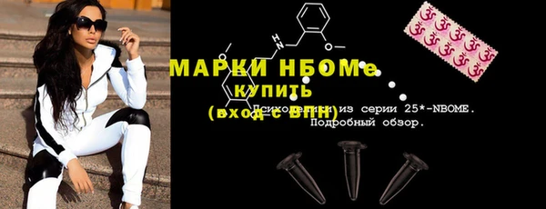 ALPHA PVP Белокуриха