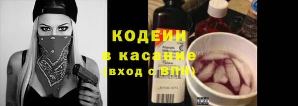 кокаин Беломорск