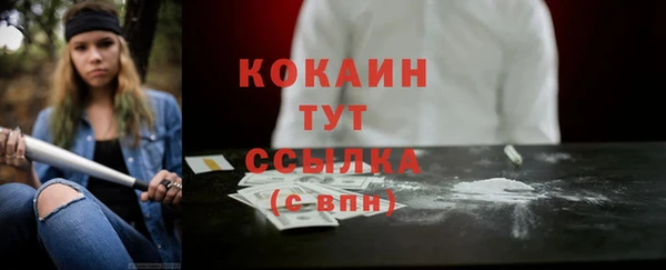 кокаин Беломорск