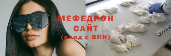 ALPHA PVP Белокуриха