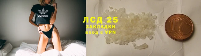соль курить ск Осташков