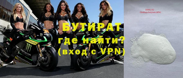 ALPHA PVP Белокуриха