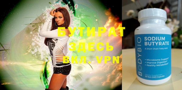 ALPHA PVP Белокуриха