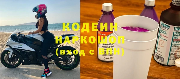 кокаин Беломорск