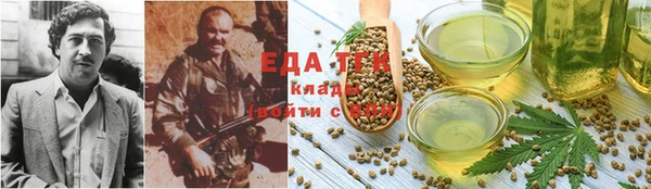 ALPHA PVP Белокуриха