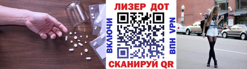 ЛСД экстази ecstasy  где купить   Можга 