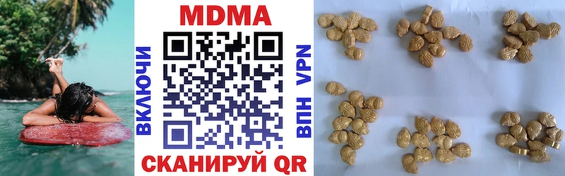 MDMA Molly  Можга 
