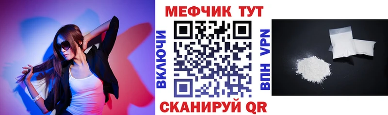 где продают   Можга  МЕФ мука 