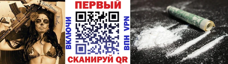 МЕТАМФЕТАМИН мет магазин наркотиков кракен рабочий сайт Можга