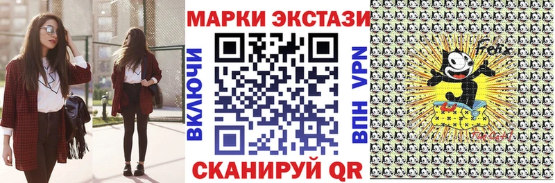 Марки 25I-NBOMe 1500мкг  Можга 
