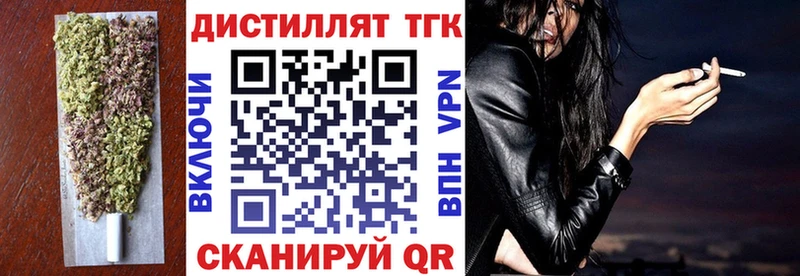 где продают Можга ТГК гашишное масло