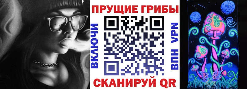 Псилоцибиновые грибы мухоморы  Можга 