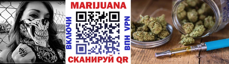 Конопля план  Можга 